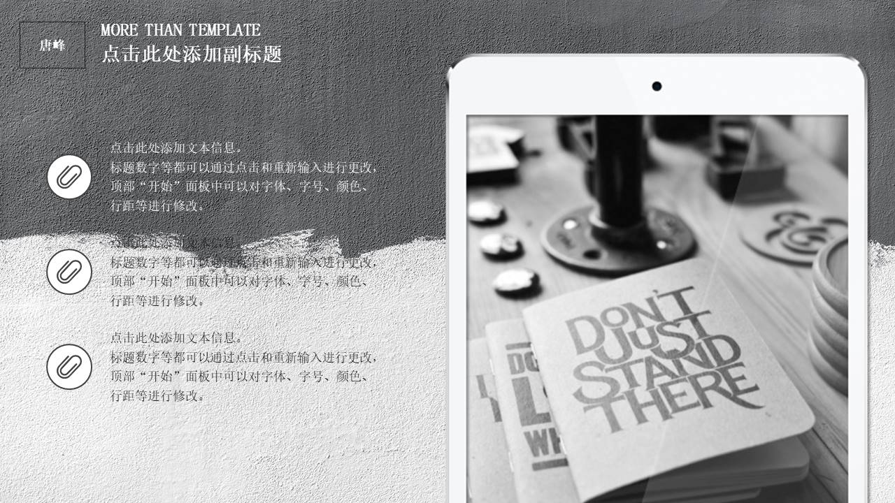 时尚风格 (72).pptx